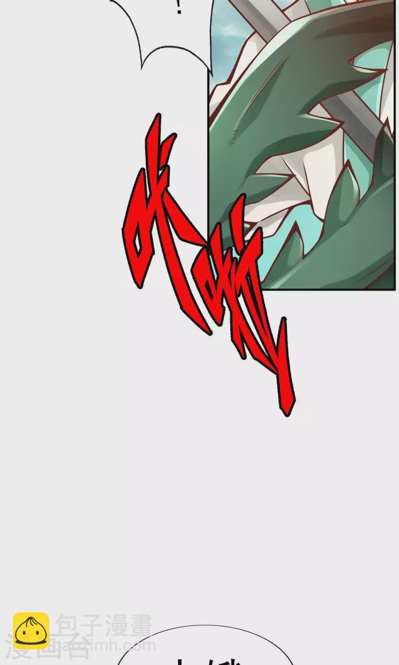 第15话 救人要紧