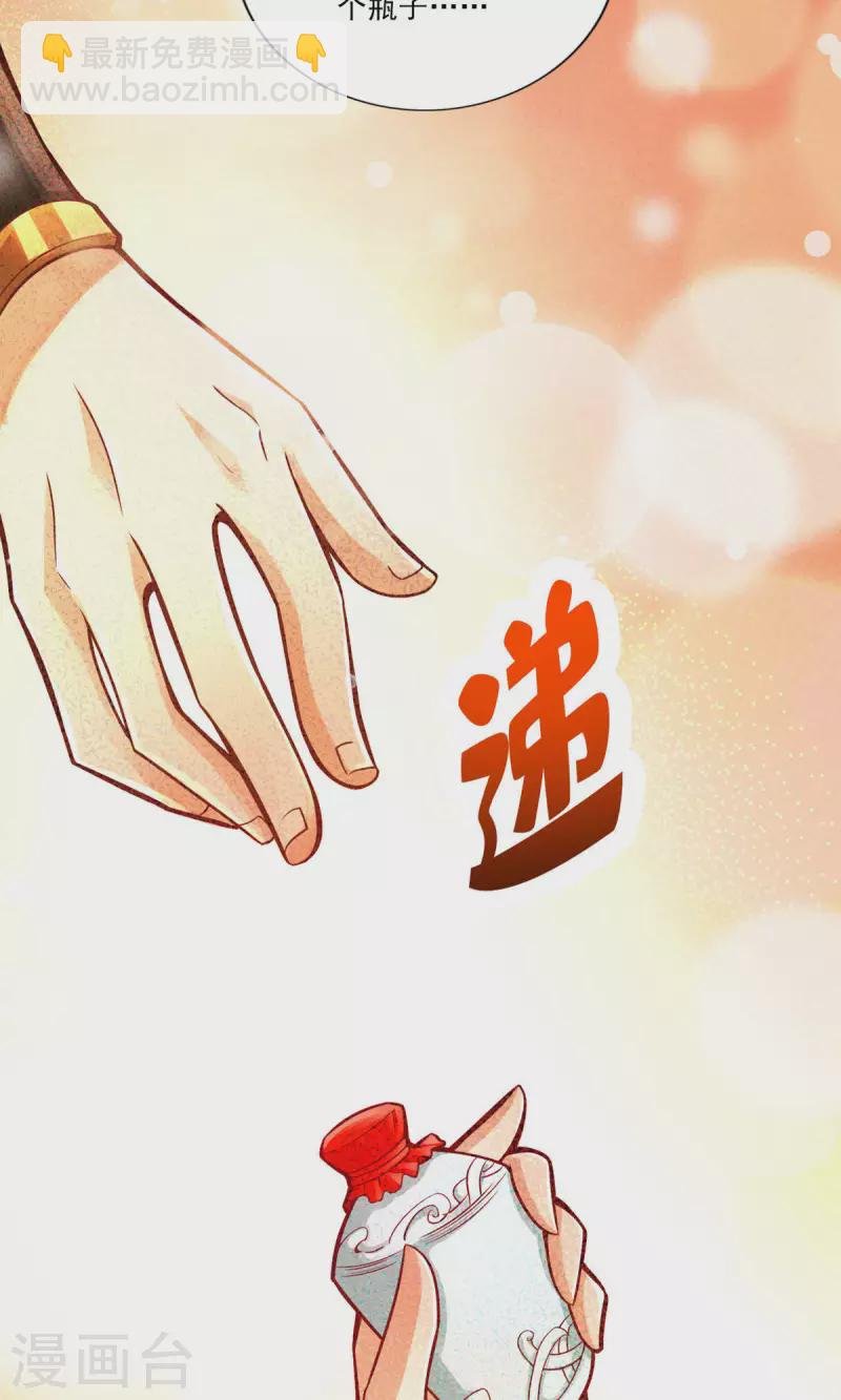 第15话 救人要紧