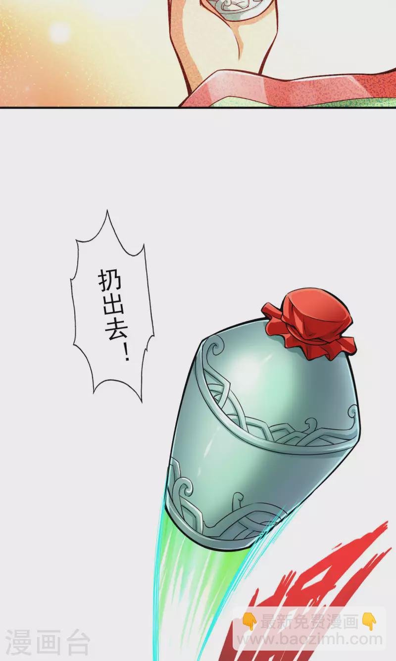 第15话 救人要紧