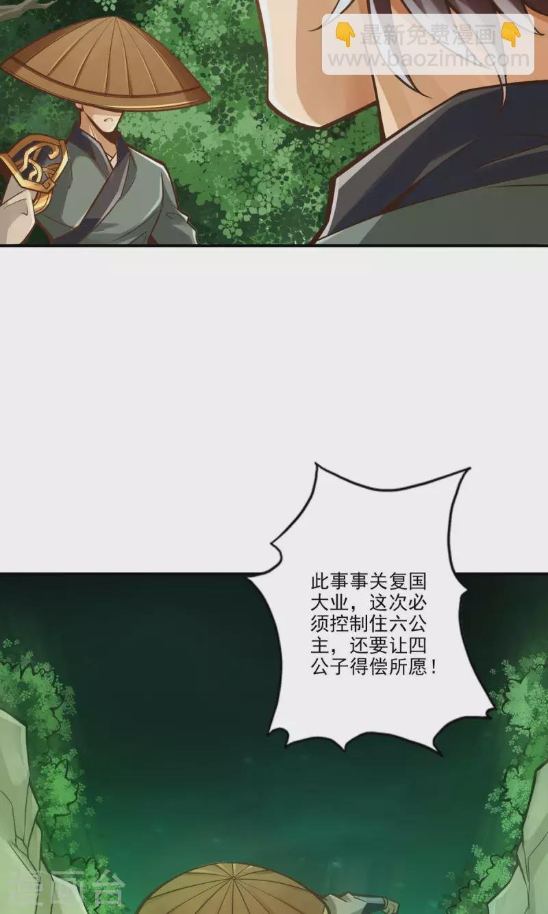 第15话 救人要紧