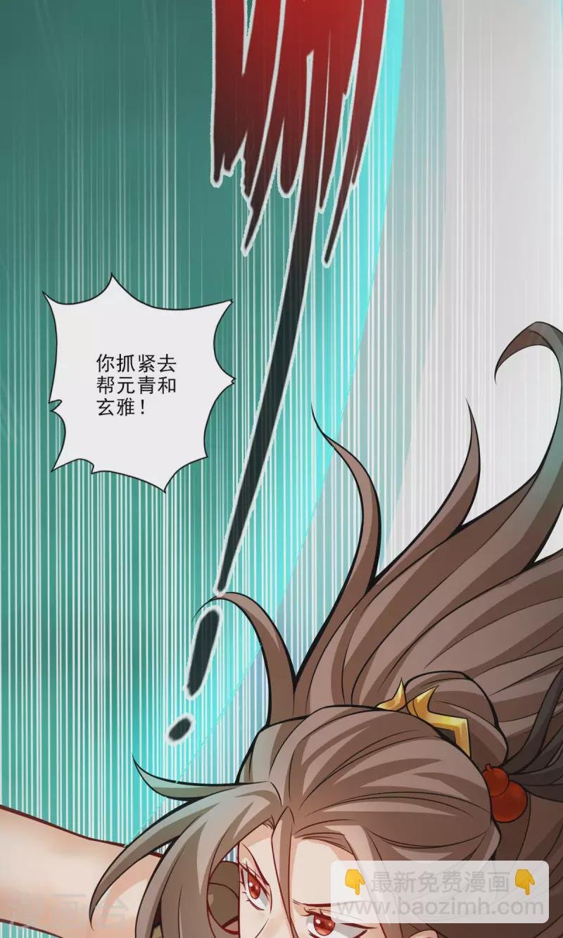 第15话 救人要紧