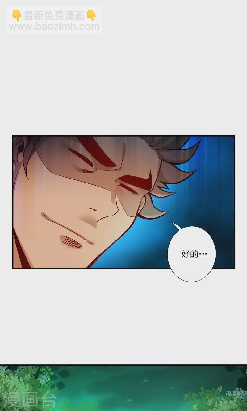 第15话 救人要紧