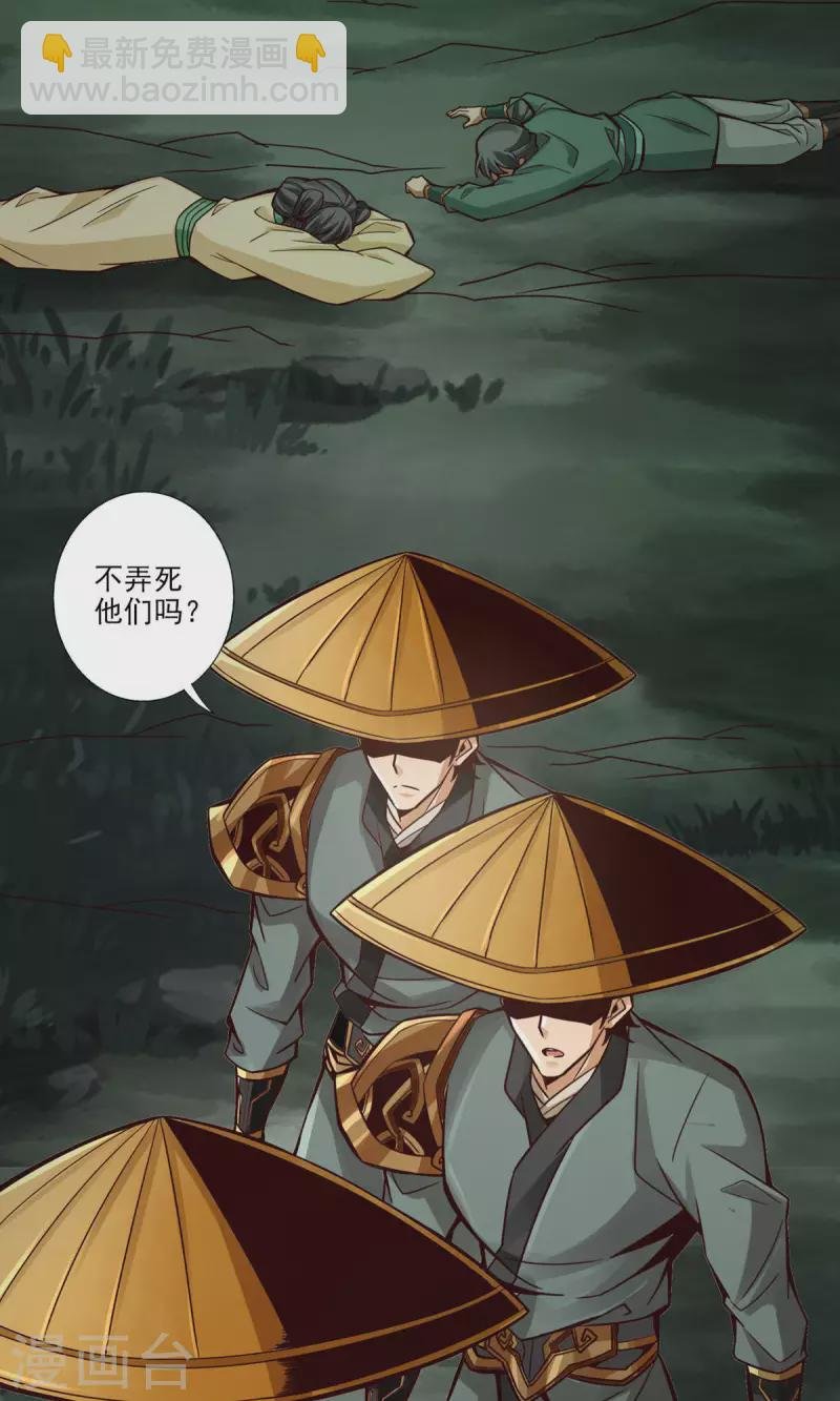第15话 救人要紧
