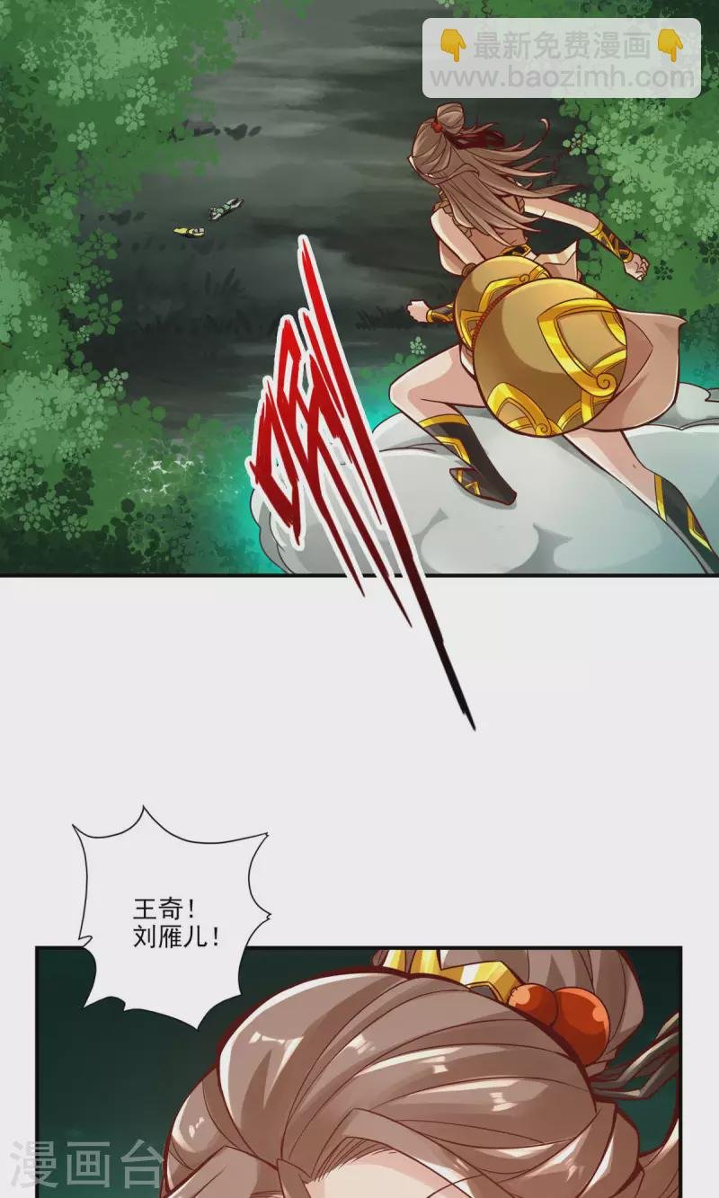 第15话 救人要紧