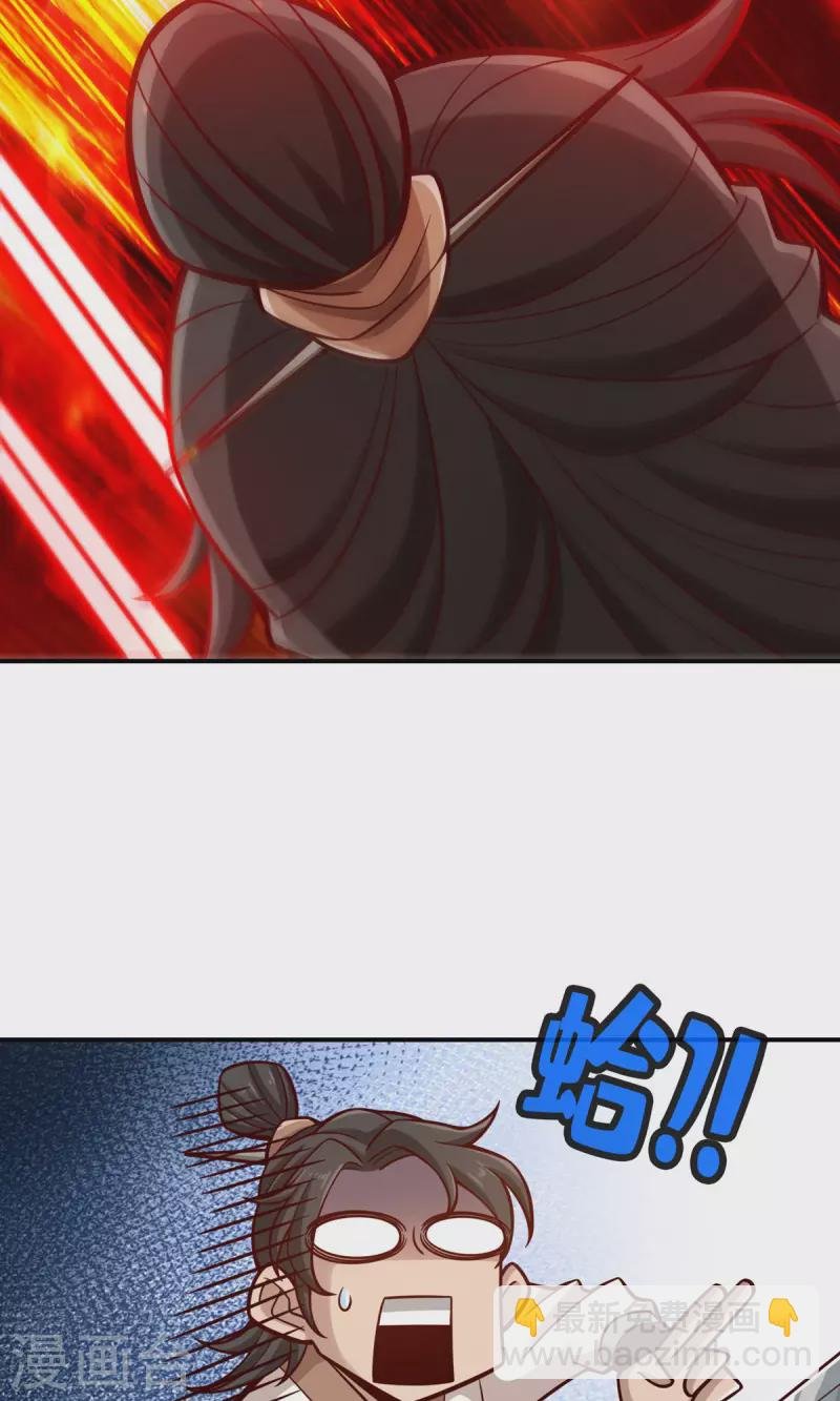 第150话 李长寿vs钱达