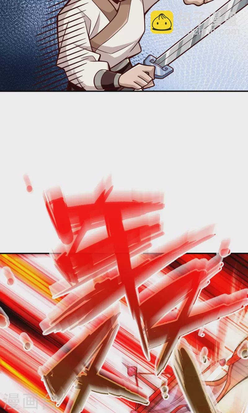第150话 李长寿vs钱达