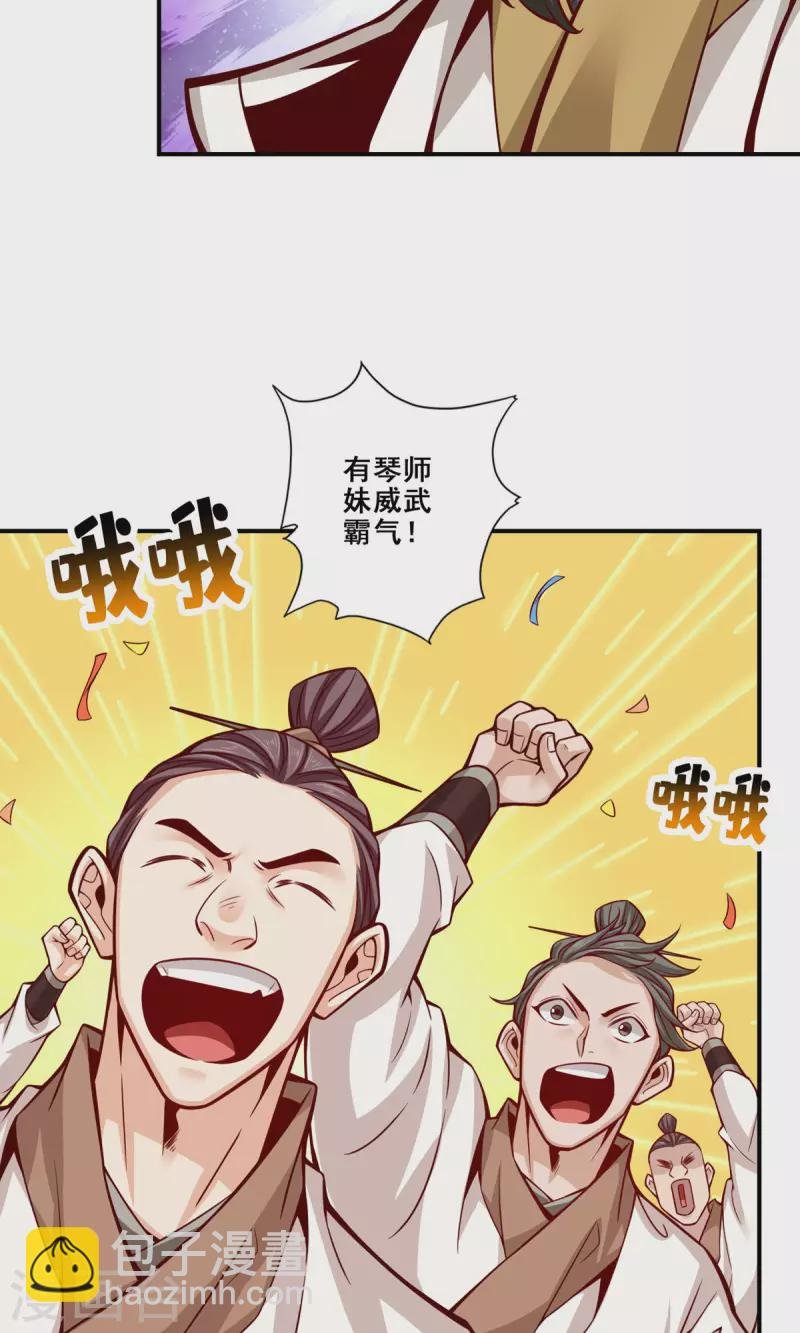 第150话 李长寿vs钱达