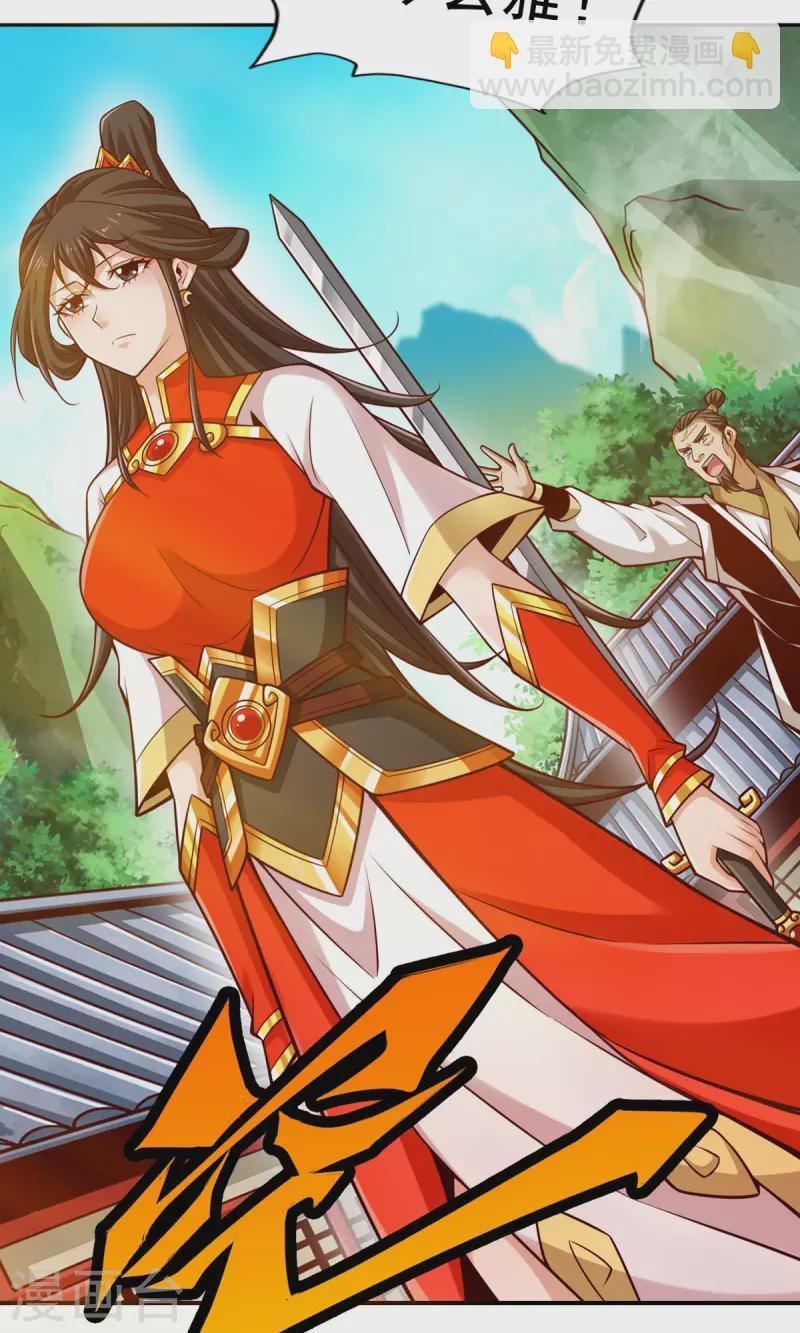 第150话 李长寿vs钱达