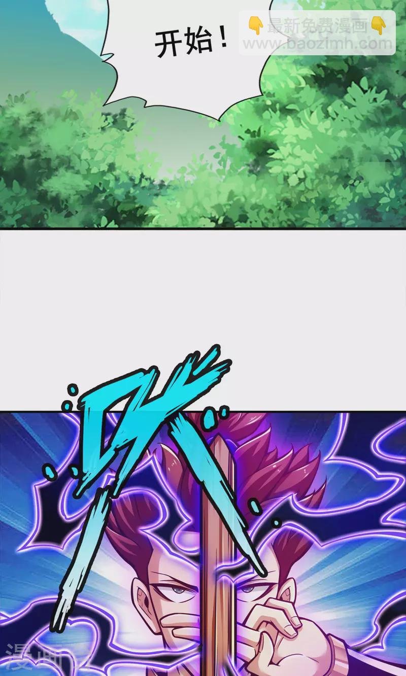 第150话 李长寿vs钱达