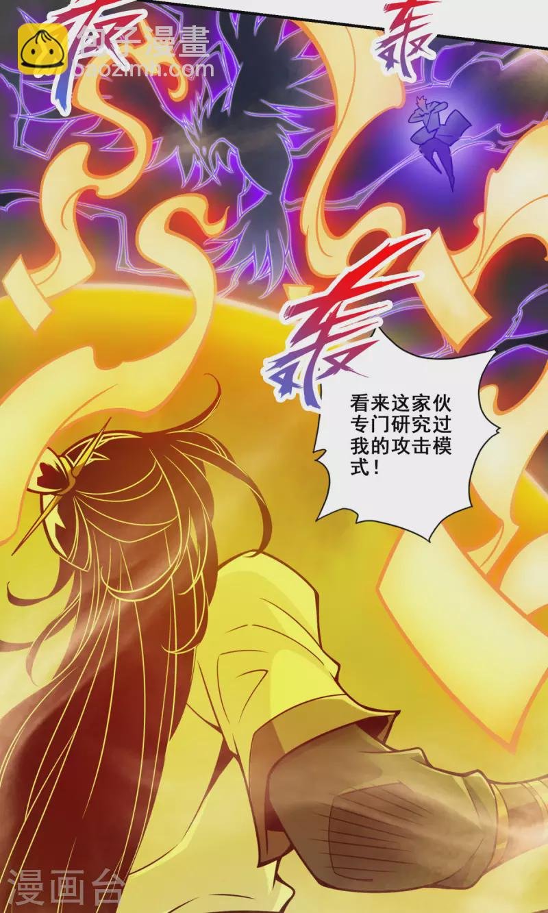 第150话 李长寿vs钱达