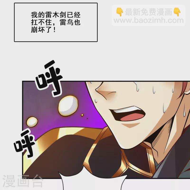第151话 千年杀奥义