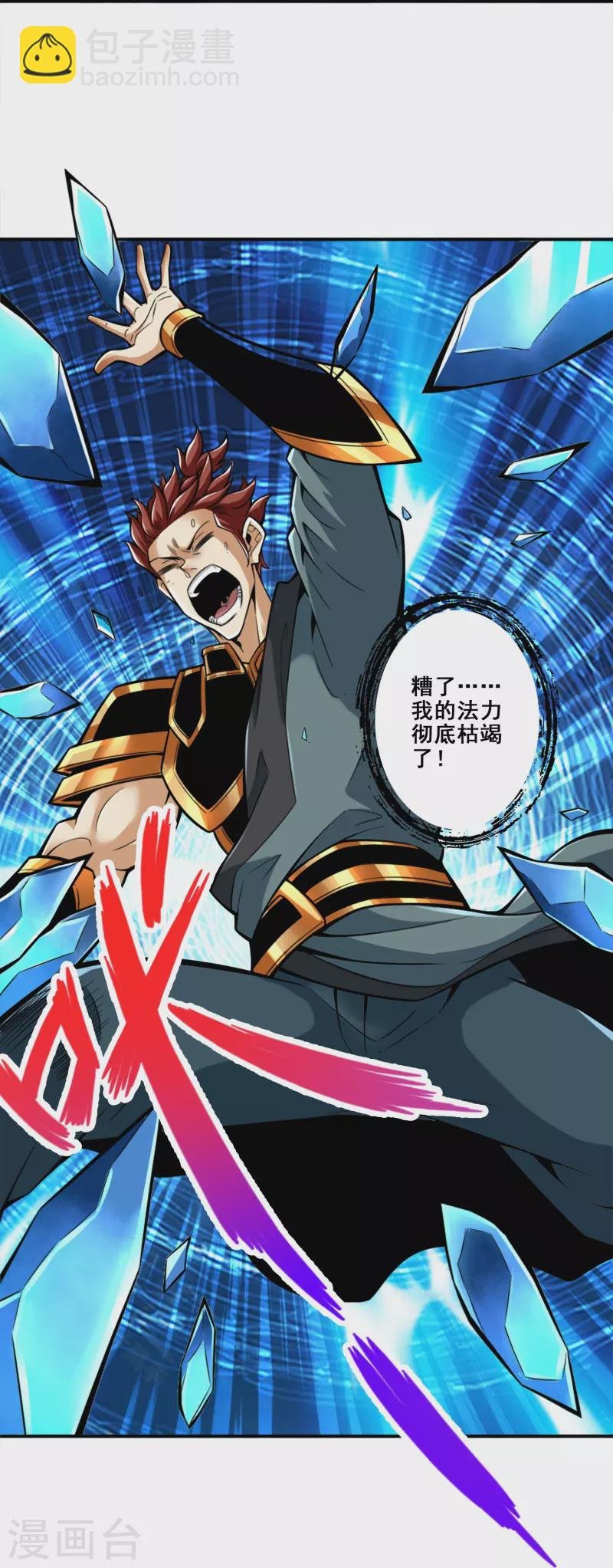第151话 千年杀奥义