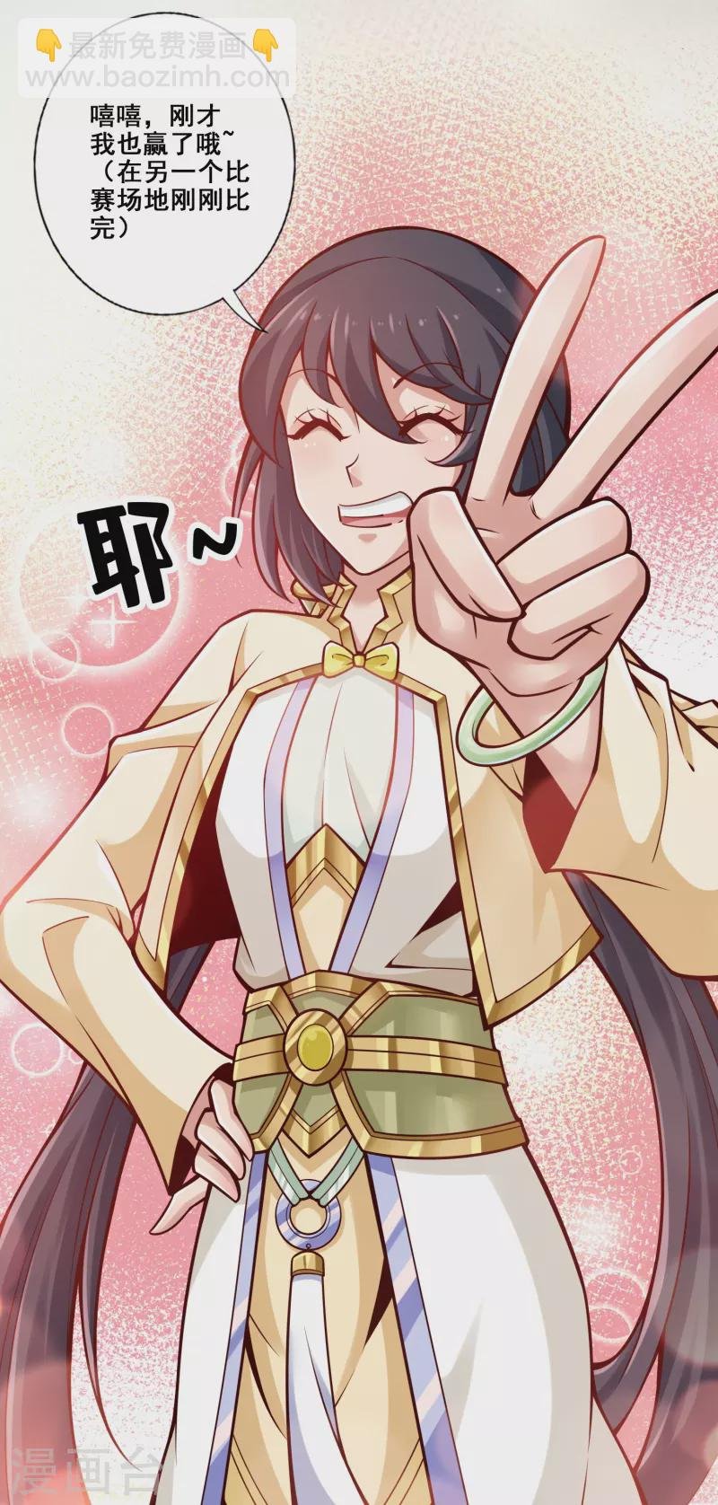 第151话 千年杀奥义