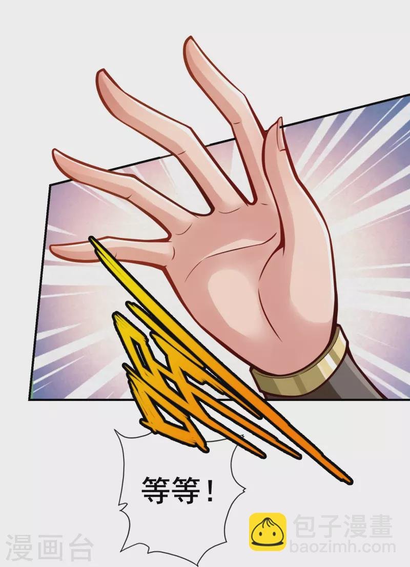 第152话 后庭花刺客