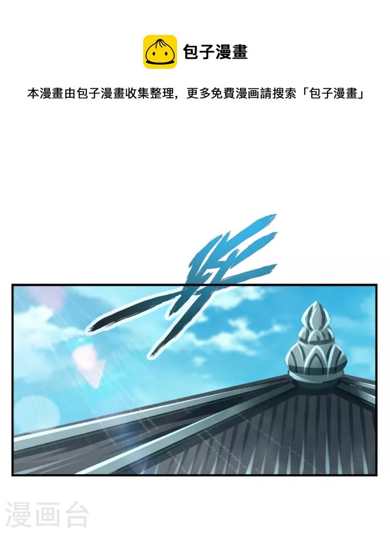 第154话 临场突破
