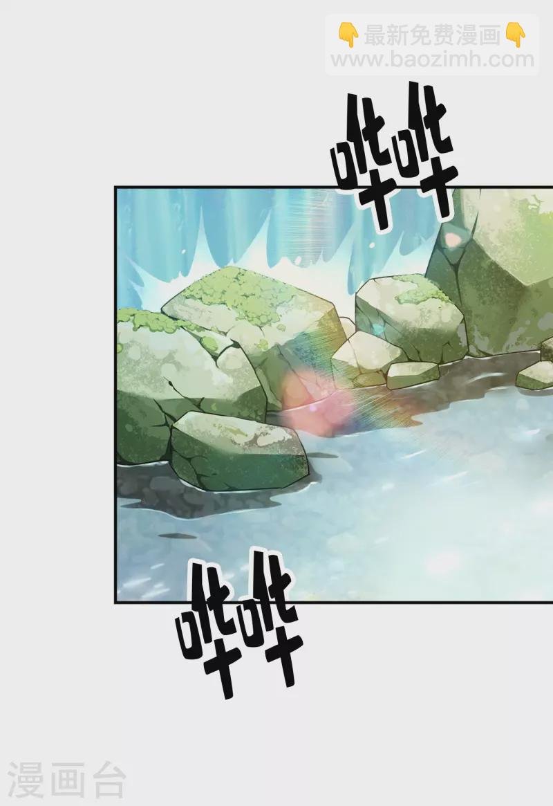 第154话 临场突破
