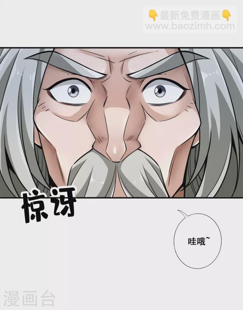 第154话 临场突破