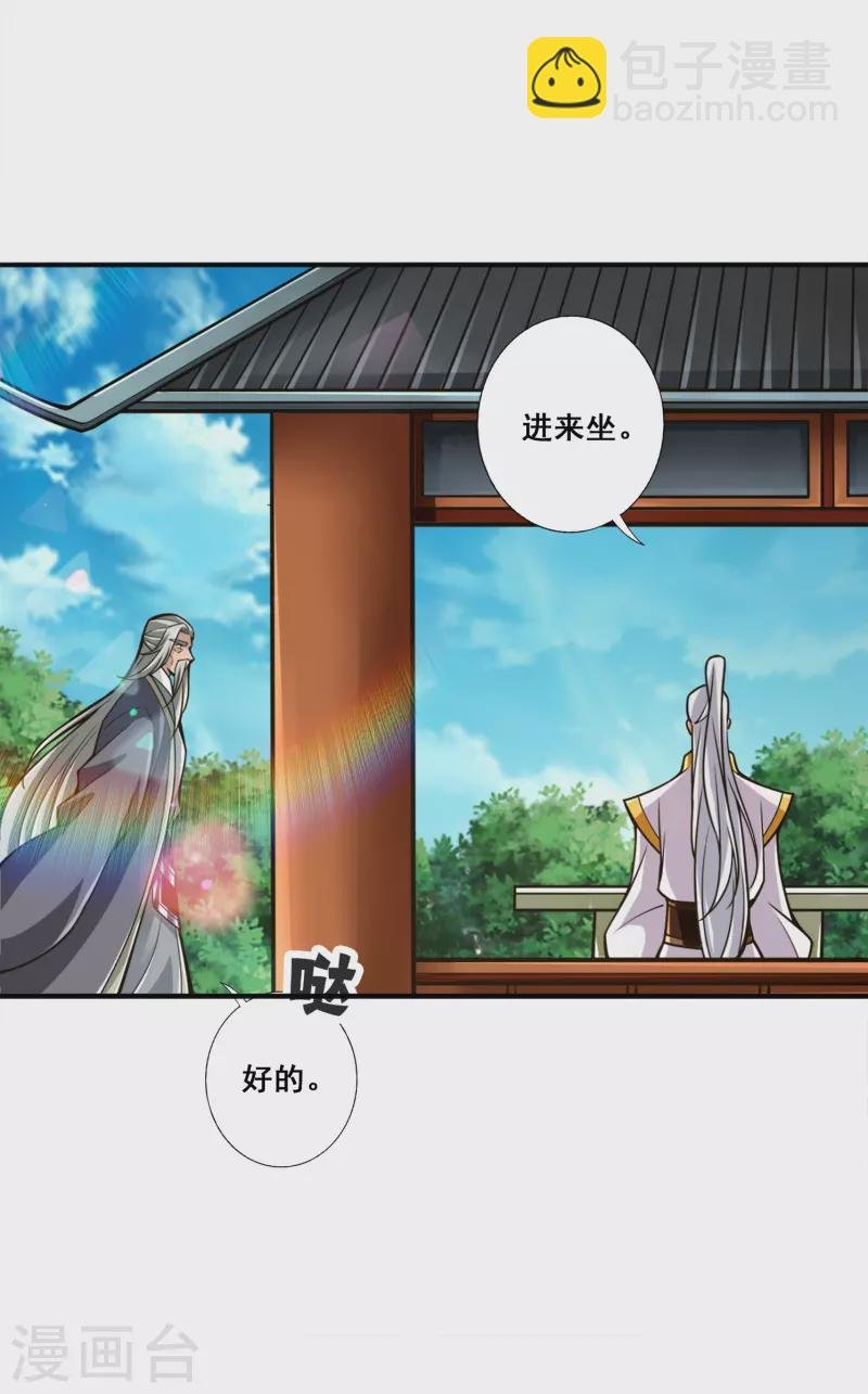 第154话 临场突破