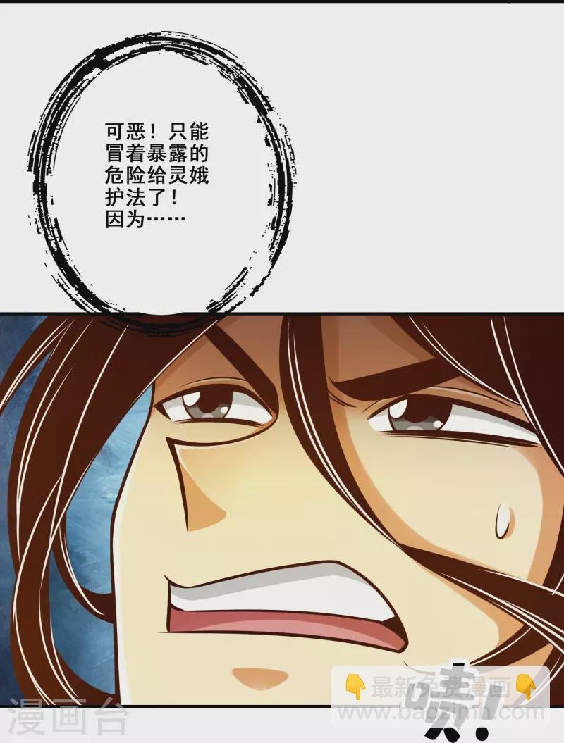 第154话 临场突破