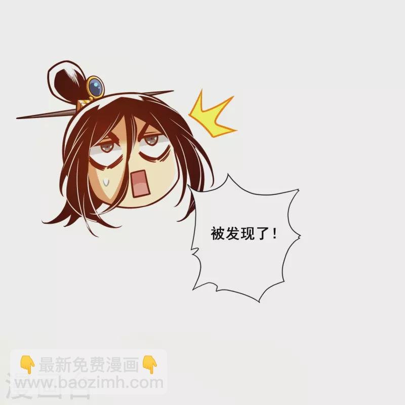第155话 灵娥的决心