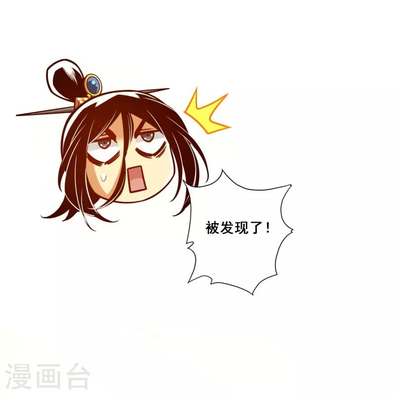 第156话 灵娥的决心
