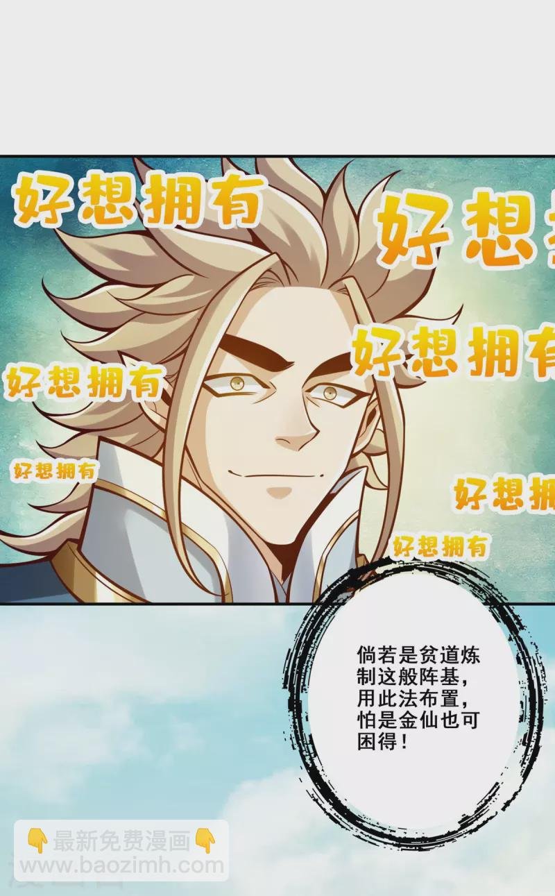 第158话 对战