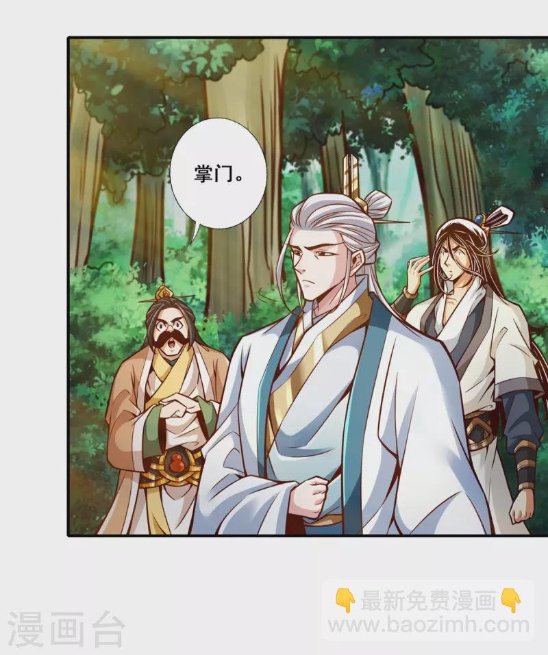 第158话 对战