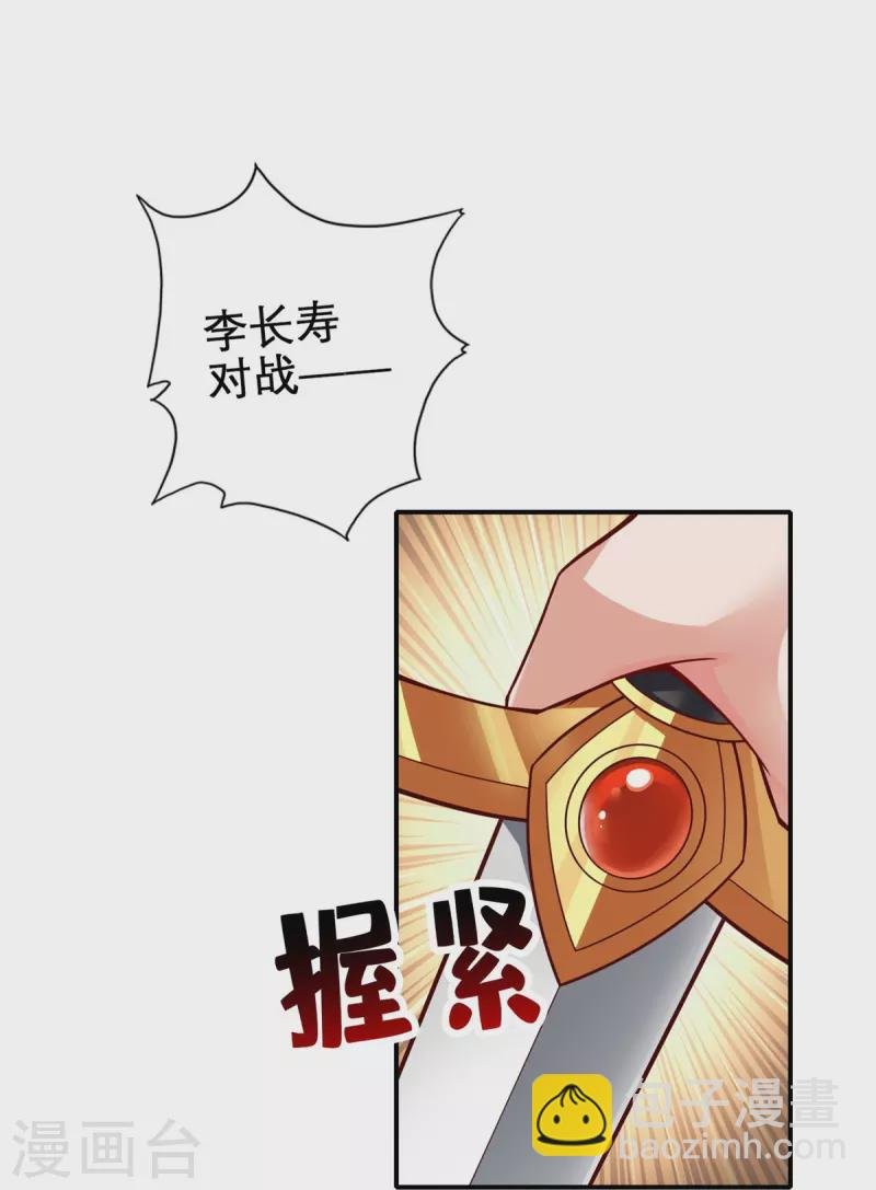 第158话 对战