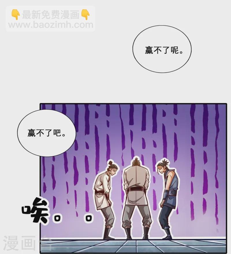 第159话 认输