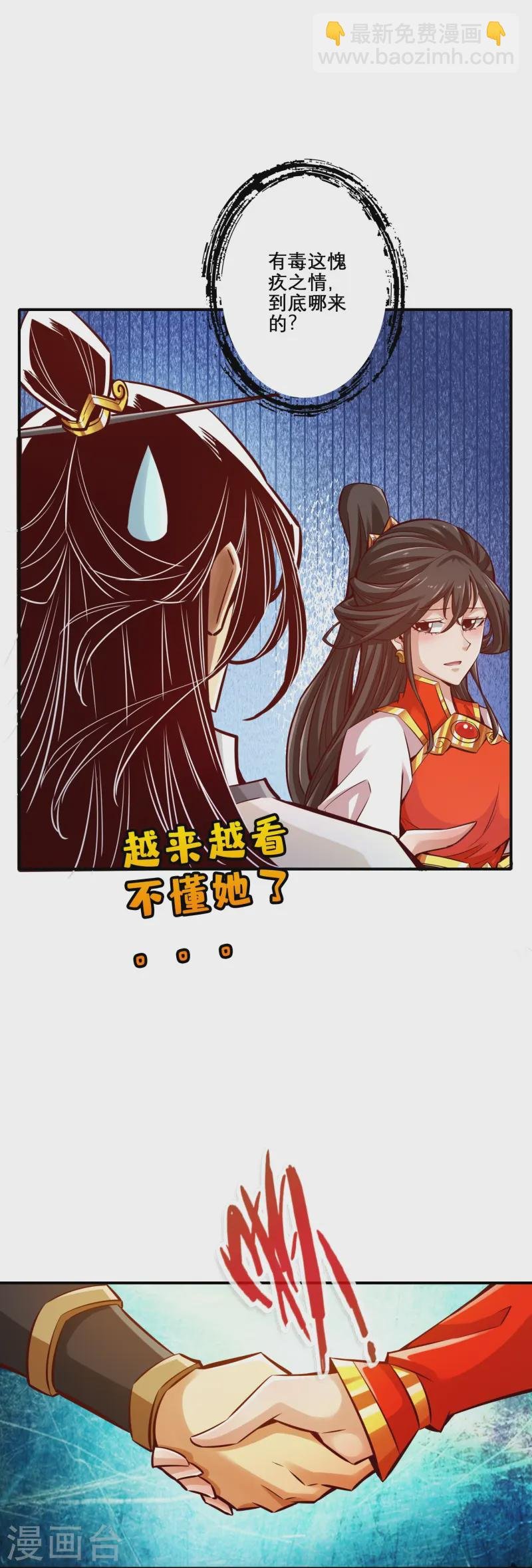 第159话 认输