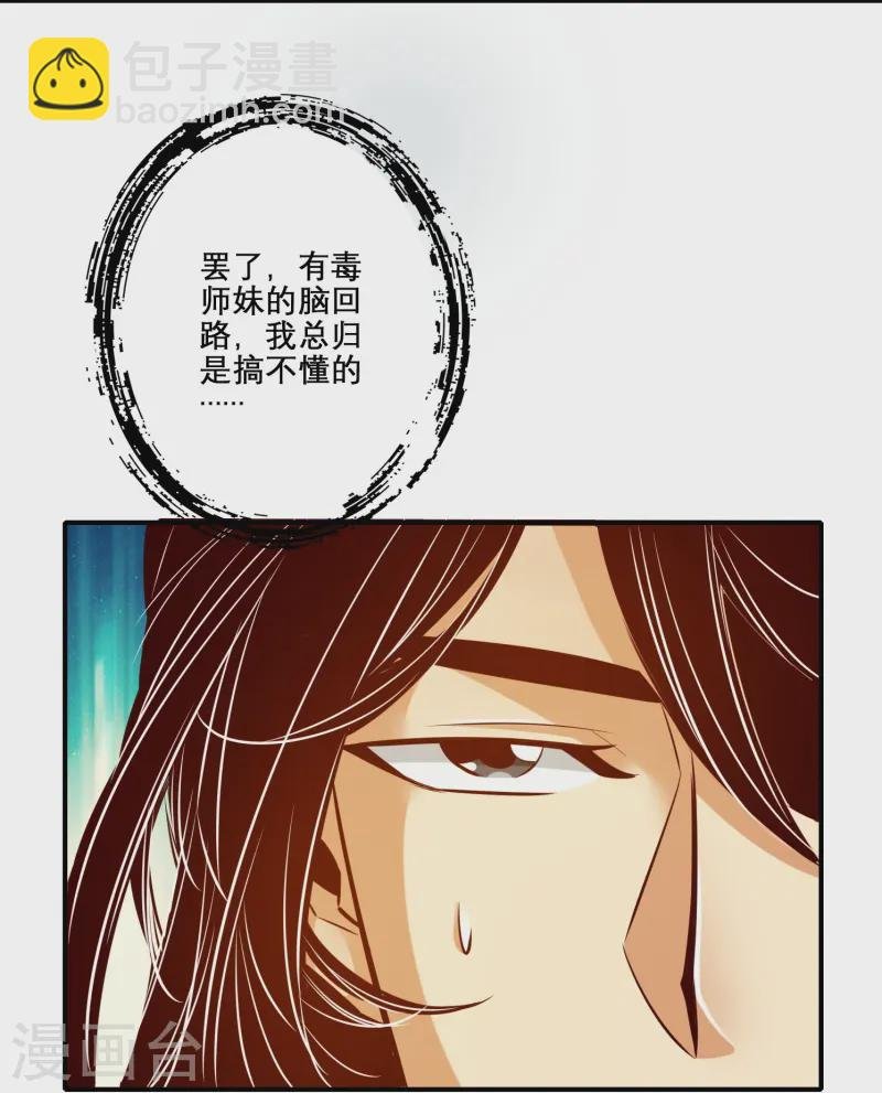 第159话 认输