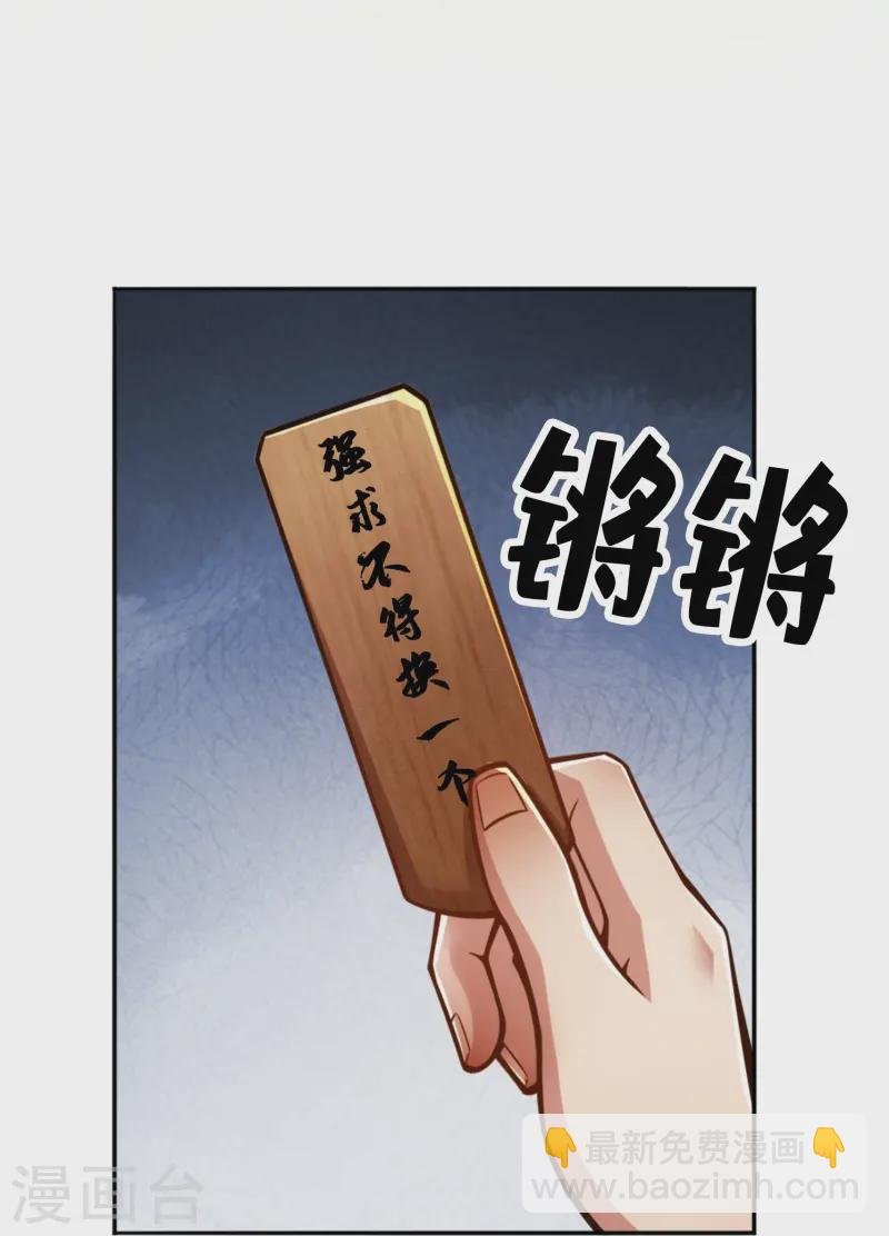第160话 只是个弟弟