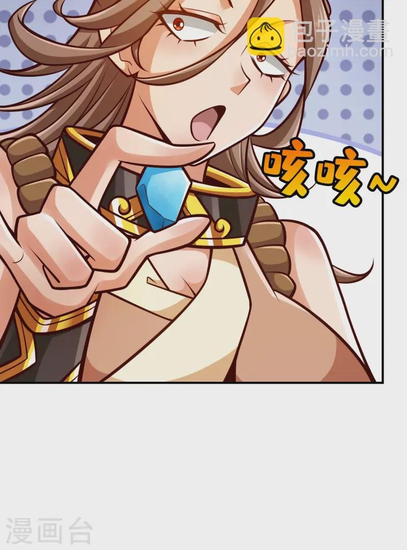 第165话 上上签