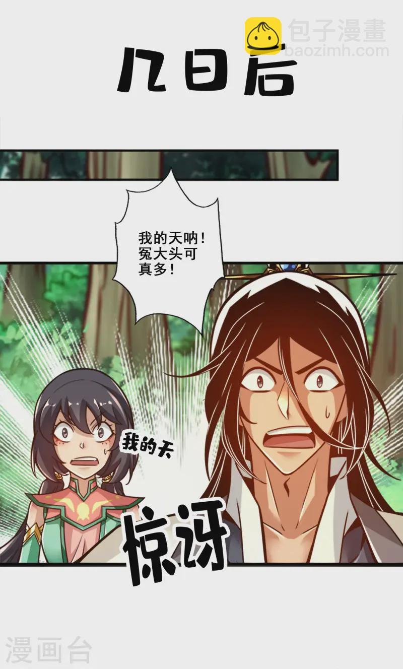 第165话 上上签