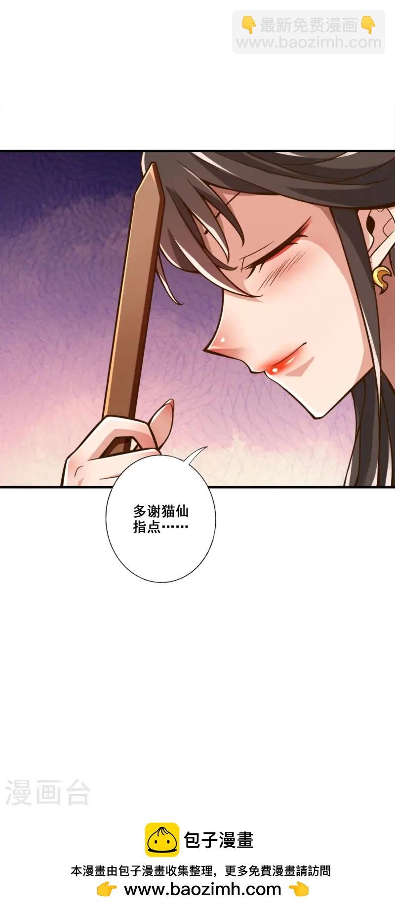 第165话 上上签
