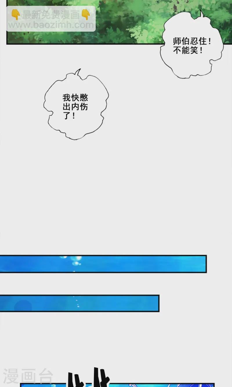 第166话 女王的反击