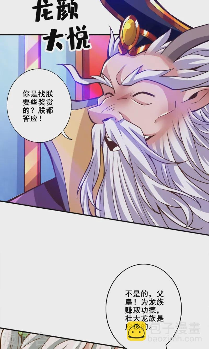 第166话 女王的反击