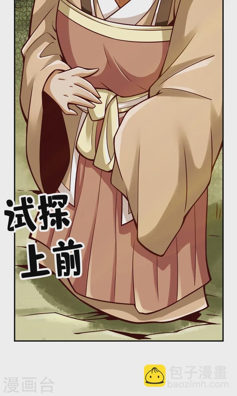 第166话 女王的反击