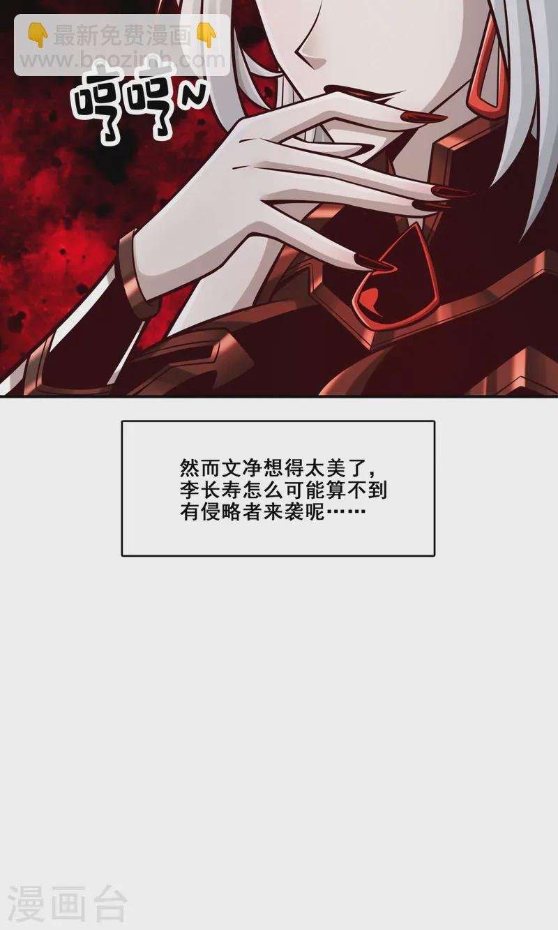 第166话 女王的反击