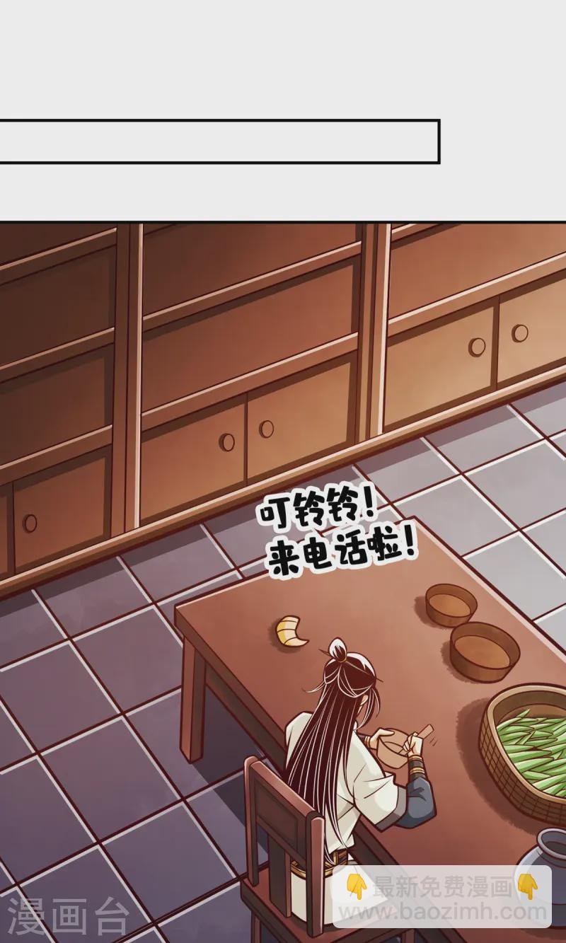 第166话 女王的反击