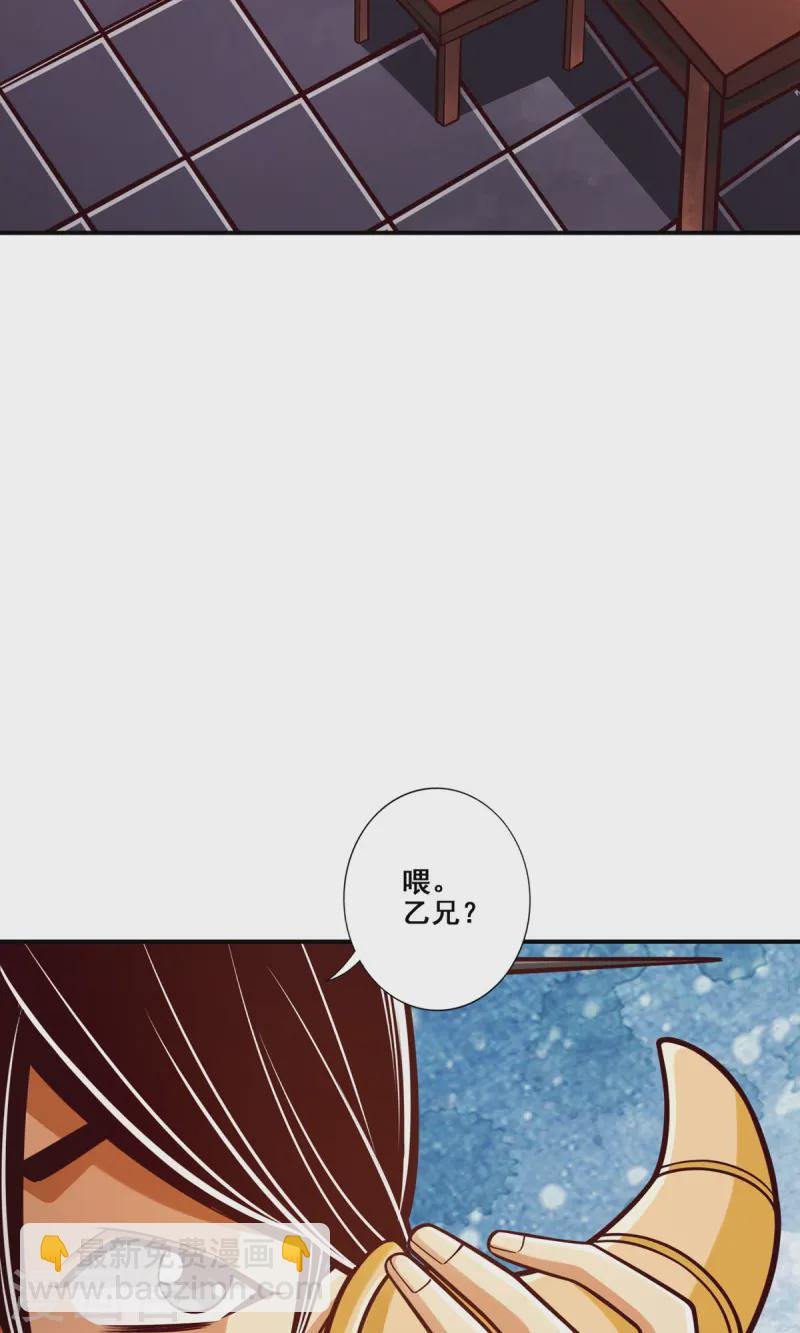 第166话 女王的反击