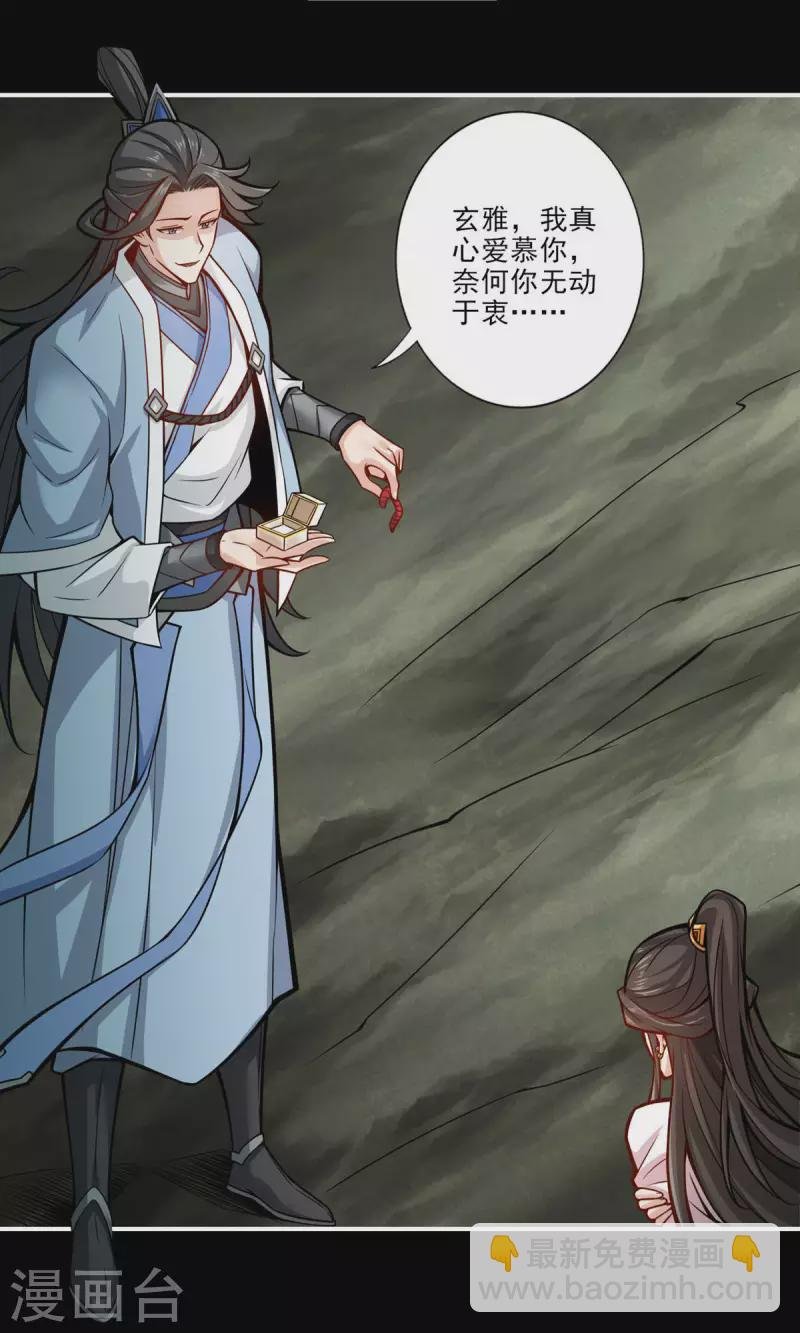 第17话 不愿意透露姓名的靓仔