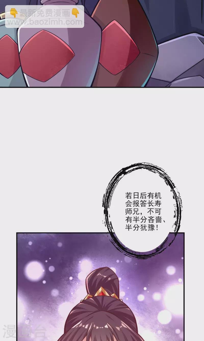 第17话 不愿意透露姓名的靓仔