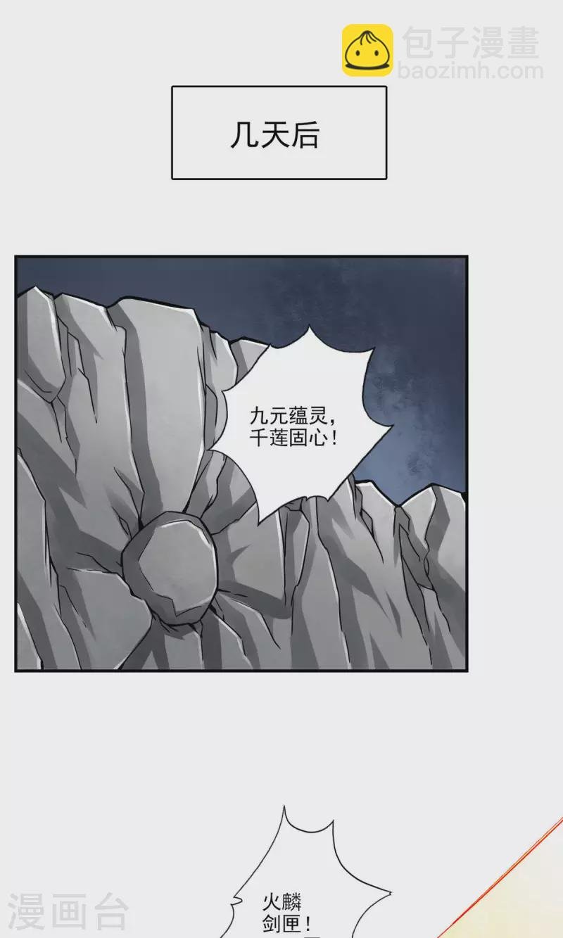 第17话 不愿意透露姓名的靓仔