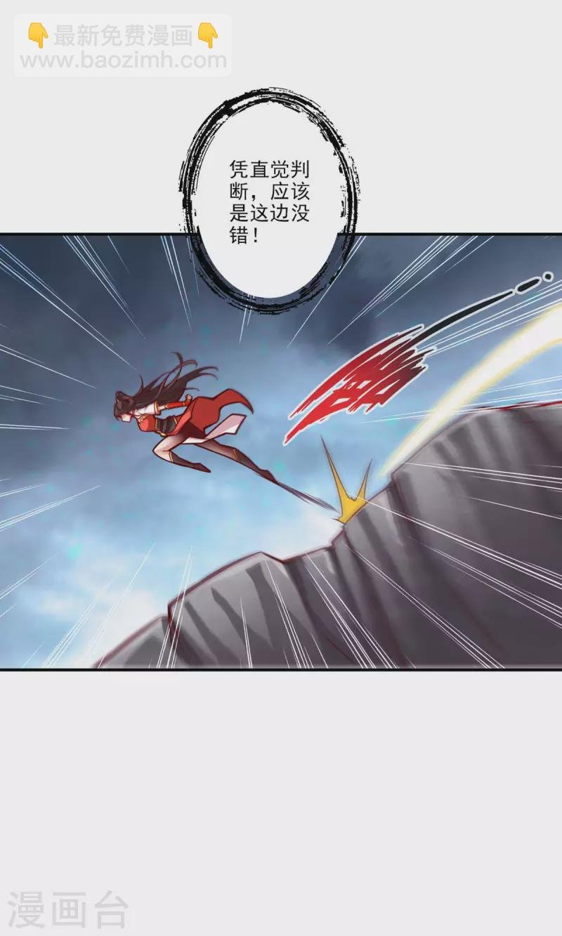第17话 不愿意透露姓名的靓仔