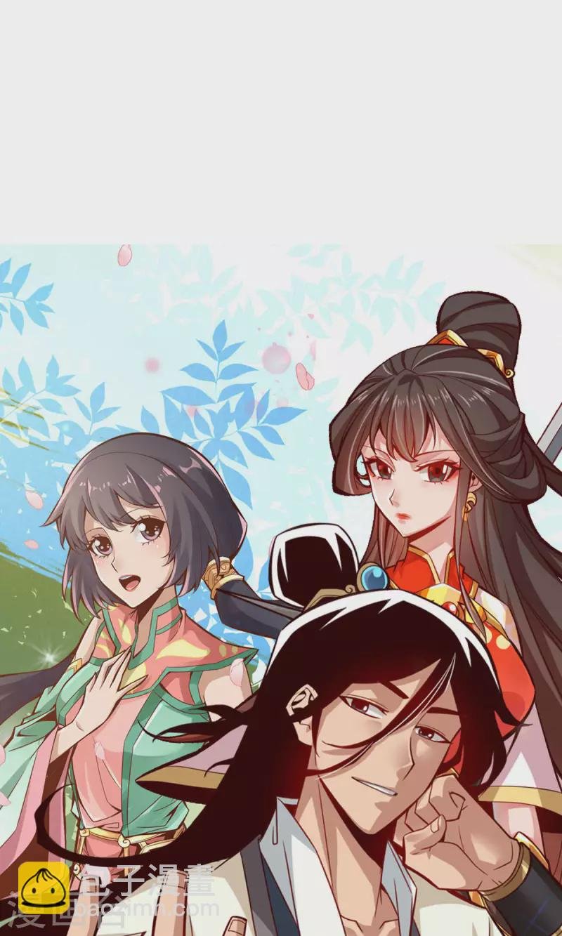 第17话 不愿意透露姓名的靓仔