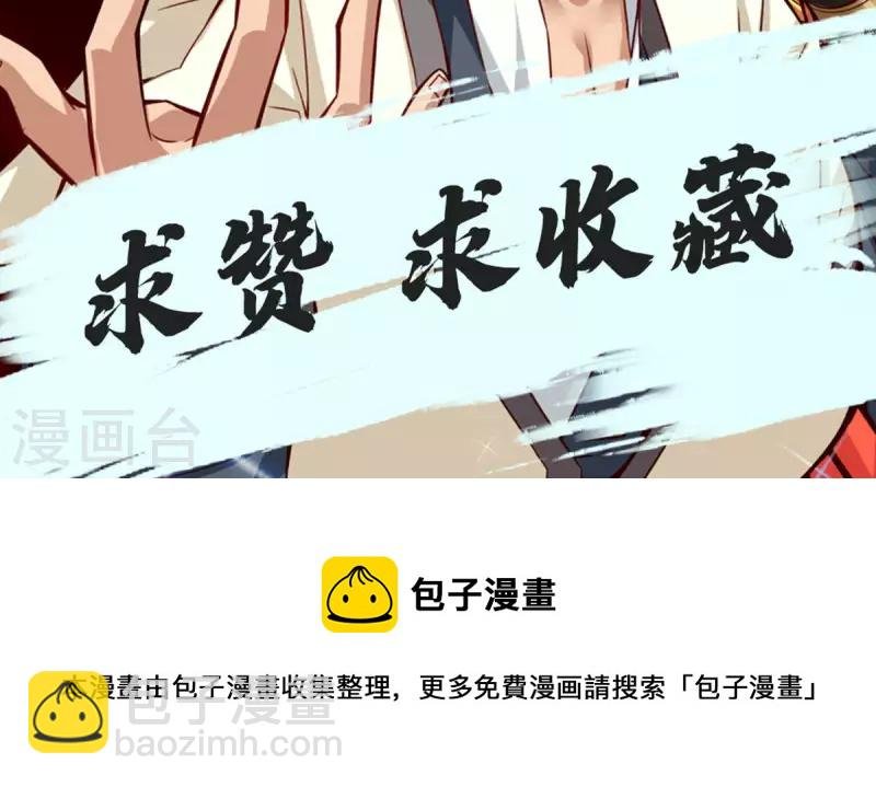 第17话 不愿意透露姓名的靓仔