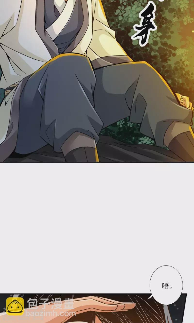 第18话 有毒，肯定有毒