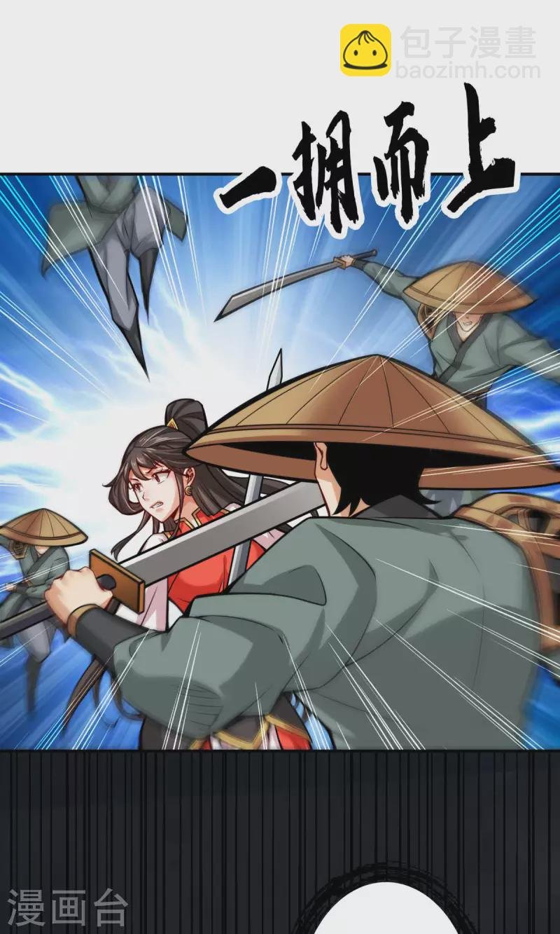 第18话 有毒，肯定有毒