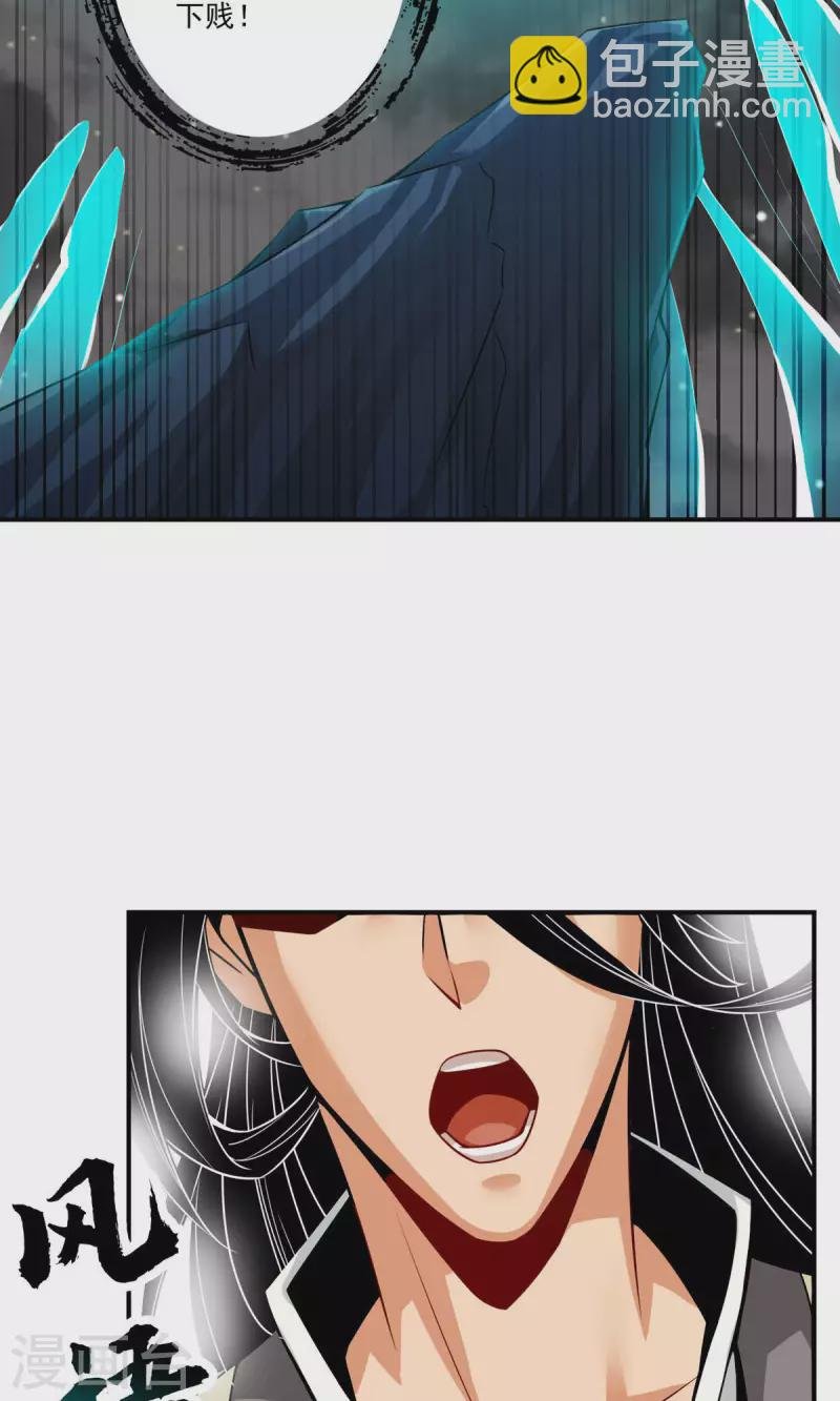 第18话 有毒，肯定有毒